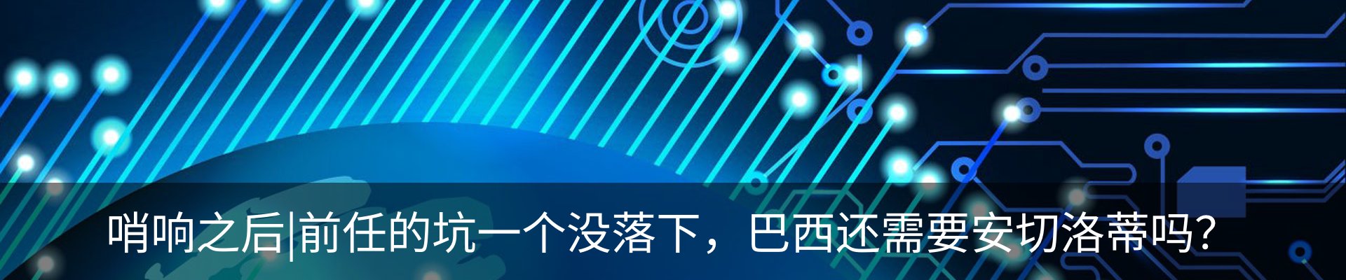 资讯动态