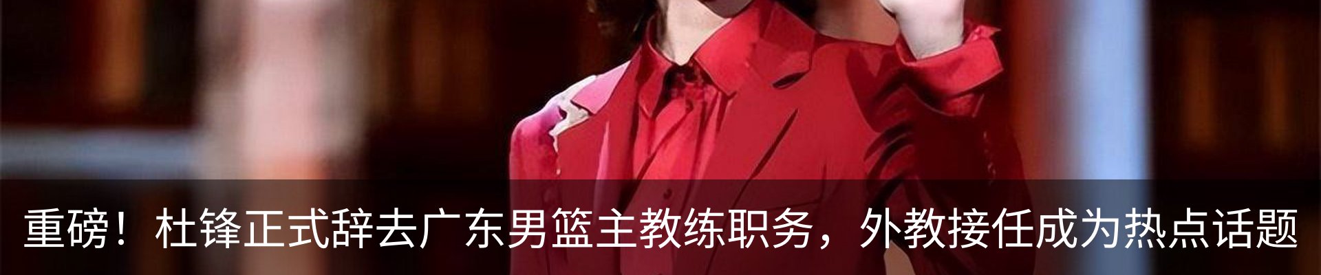 资讯动态